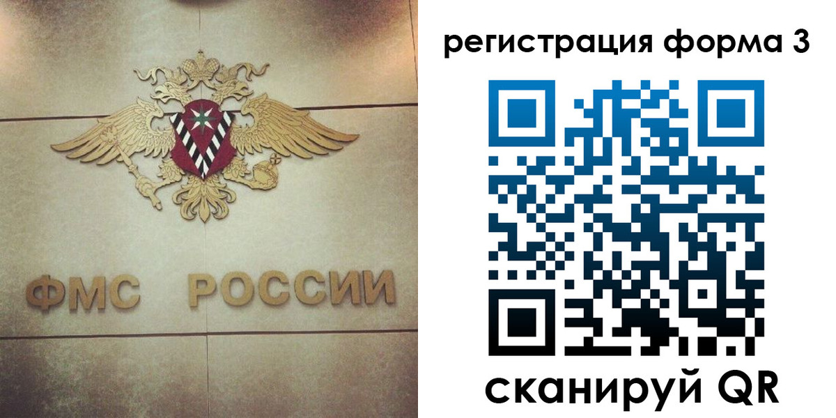 временная регистрация 2025 в Кимовске