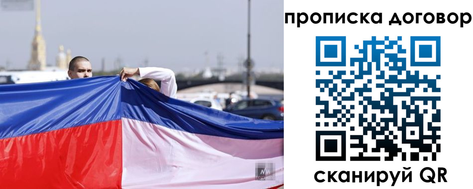 временная регистрация гарантия в Кимовске