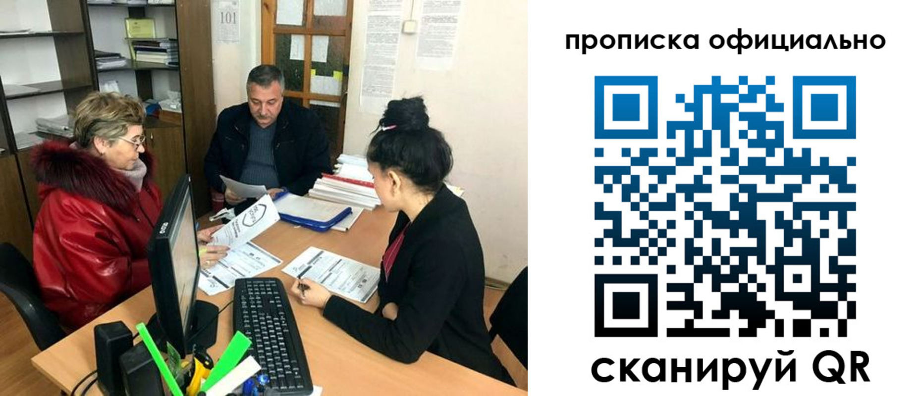 прописка гарантия в Кимовске